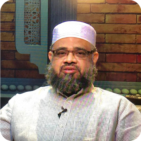Sheikh Abdus Salam